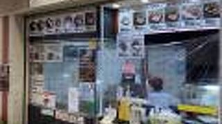 鉄板焼弁当 やまがき