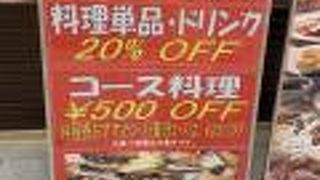 ３周年記念  ７/１～７/７