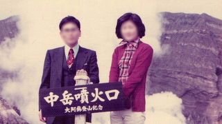 火口が間近で見られます。