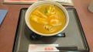 名物カレーうどんをいただきました