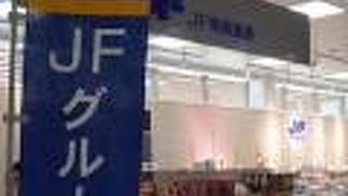 青森県漁業協同組合連合会の直販店