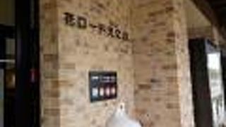 えにパン クチコミ アクセス 営業時間 北広島 恵庭 フォートラベル えにパン クチコミ アクセス 営業時間 北広島 恵庭 フォートラベル