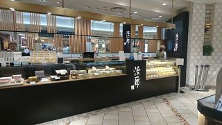 バウムクーヘンを購入