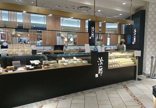 治一郎 アトレ恵比寿店 クチコミ アクセス 営業時間 恵比寿 代官山 フォートラベル