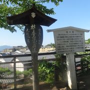 民家みたいなお寺