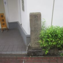 ハマの街灯点火の地