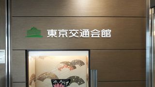 各県のアンテナショップが集まっています