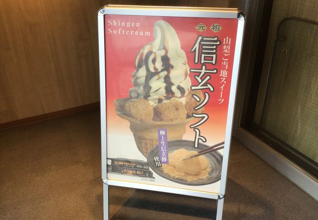 八ヶ岳パーキングエリア 上り線 スナックコーナー クチコミ アクセス 営業時間 長坂 白州 フォートラベル 八ヶ岳パーキングエリア 上り線 スナックコーナー クチコミ アクセス 営業時間 長坂 白州 フォートラベル