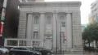 旧富士銀行横浜支店［旧安田銀行横浜支店］