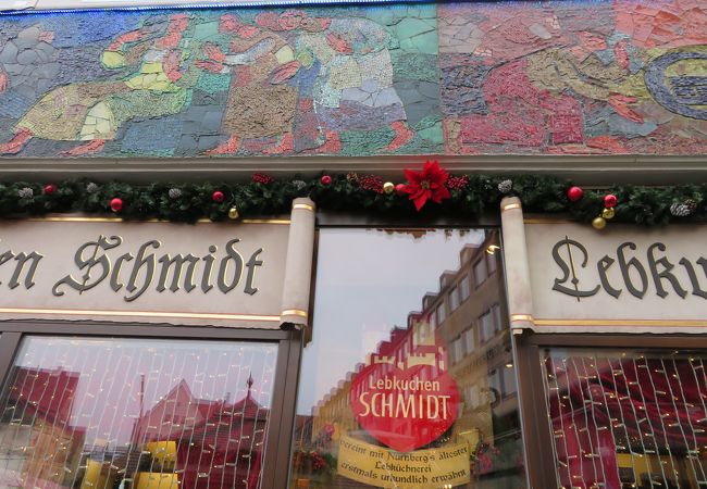 レープクーヘン シュミット (ニュルンベルク本店)