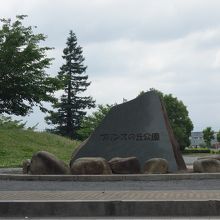 日産自動車村山工場跡地に出来た公園 By Tottoko7777 プリンスの丘公園のクチコミ フォートラベル
