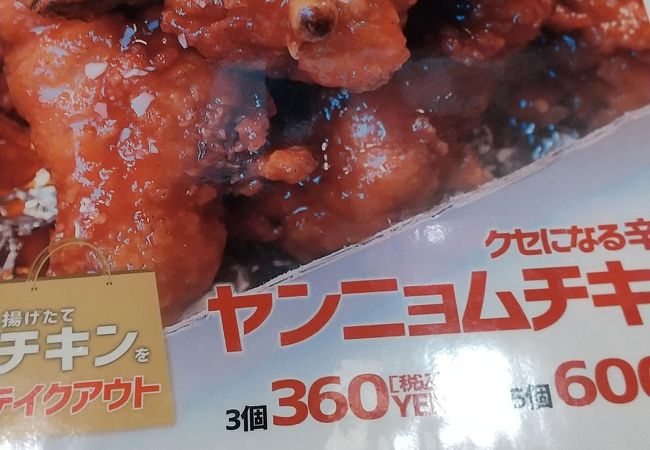 おススメしません