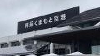 ターミナルビルの改修中