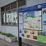 青森市観光交流情報センター 　駅前すぐ