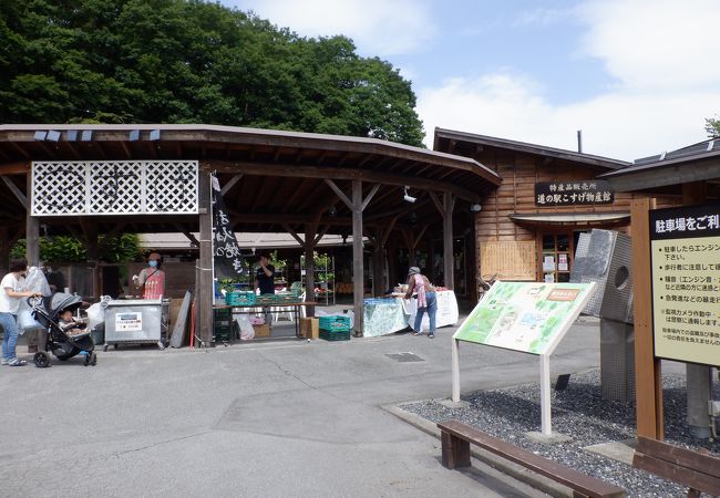 道の駅 こすげ クチコミ アクセス 営業時間 上野原 丹波山 フォートラベル