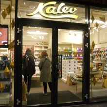 カレフ (バルトステーションマーケット)