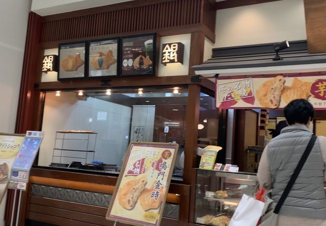 銀のあん イオンモール羽生店 クチコミ アクセス 営業時間 行田 羽生 加須 フォートラベル