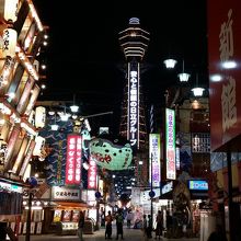 大阪が凝縮！！