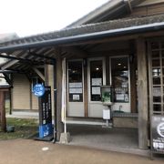 南阿蘇鉄道高森駅より徒歩5分