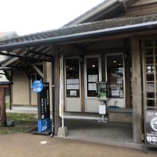 南阿蘇鉄道高森駅より徒歩5分 By だるまっこ 高森町観光交流センターのクチコミ フォートラベル