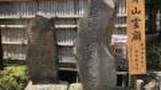 北青山で地下鉄駅から2分と便利