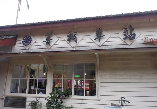 許願筒に願いを