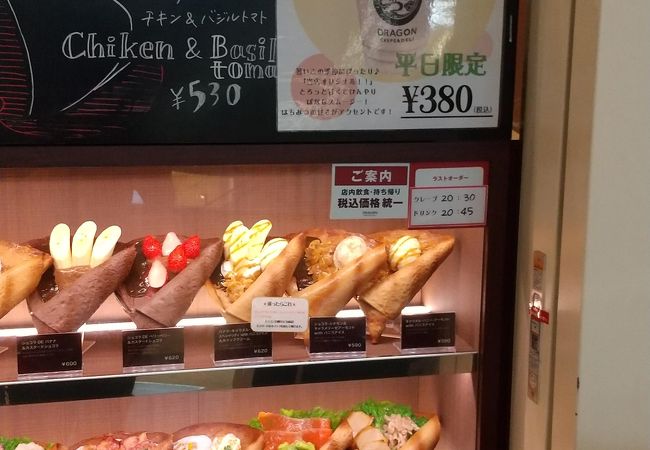 平日限定メニューも