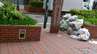 れんが色の石碑