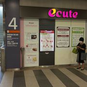 エキュート赤羽 クチコミ アクセス 営業時間 赤羽 フォートラベル エキュート赤羽 クチコミ アクセス 営業時間 赤羽 フォートラベル
