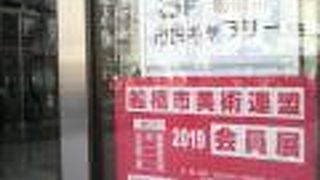 「美術連盟会員展」で気軽に芸術に触れられました