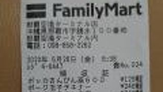 空港ファミリーマート