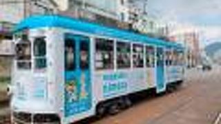 長崎市内の移動にとっても便利な路面電車。　2020年3月から全国の交通系ICカード対応に!