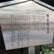 真言宗豊山派の寺院です