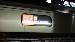 空いていました