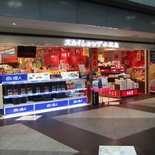 大きな老舗お土産屋さんです