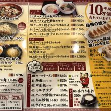 広東麺まである