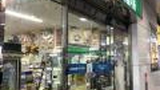 パンフレット類は充実。