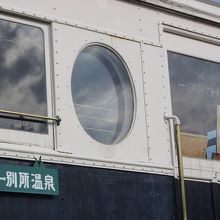 丸い窓が特徴で「丸窓電車」と呼ばれました