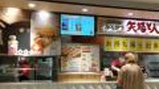 バス待ちにどうぞ