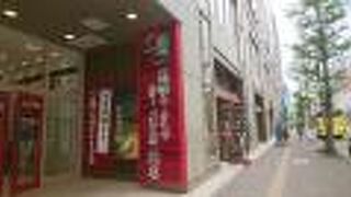 ここは以前から仕切りがあります