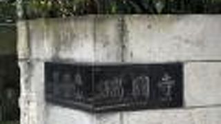 榎坂か観音坂でアクセスする曹洞宗の寺院