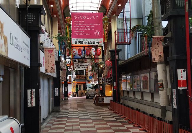 曽根崎お初天神通り商店街 クチコミ アクセス 営業時間 キタ 大阪駅 梅田 フォートラベル