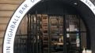 お初天神ハイボールバーはハッピーアワーがお得