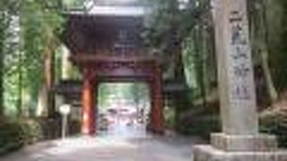 上新道（参道）を歩くとあります