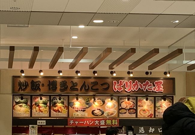 豚丼 博多とんこつ ばりかた屋 アリオ川口店 クチコミ アクセス 営業時間 川口 戸田 蕨 フォートラベル