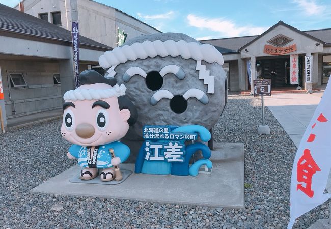 江差追分会館 クチコミ アクセス 営業時間 七飯 江差 フォートラベル 江差追分会館 クチコミ アクセス 営業時間 七飯 江差 フォートラベル