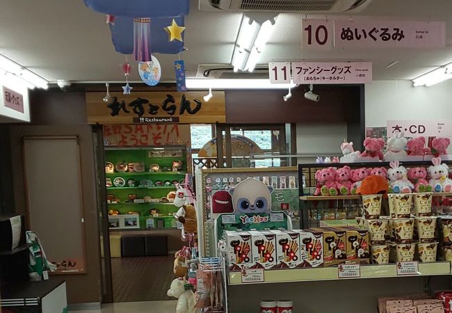 売店エリアと別