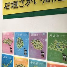 おすすめのクリアファイルは店頭に飾ってあります