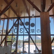 天井が高くて明るく窓の外に山がみえる