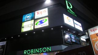 マクドナルドもあります